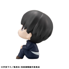 Load image into Gallery viewer, PRE-ORDER Lookup Yu Haibara Jujutsu Kaisen