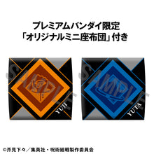 Load image into Gallery viewer, PRE-ORDER Lookup Yuji Itadori & Yuta Okkotsu ver. 2 set (with gift) Jujutsu Kaisen