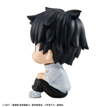 Load image into Gallery viewer, PRE-ORDER Lookup Yuta Okkotsu (Repeat) Jujutsu Kaisen 0