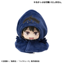 Load image into Gallery viewer, PRE-ORDER Lookup cape Yamaguchi Crow Haikyu!!