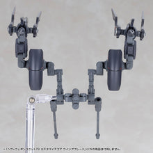 Load image into Gallery viewer, PRE-ORDER M.S.G HEAVY WEAPON UNIT78 CUSTOMIZE CORE WING BLADE Plastic Model