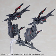 Load image into Gallery viewer, PRE-ORDER M.S.G HEAVY WEAPON UNIT78 CUSTOMIZE CORE WING BLADE Plastic Model