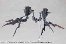 Load image into Gallery viewer, PRE-ORDER M.S.G HEAVY WEAPON UNIT78 CUSTOMIZE CORE WING BLADE Plastic Model