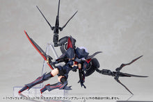 Load image into Gallery viewer, PRE-ORDER M.S.G HEAVY WEAPON UNIT78 CUSTOMIZE CORE WING BLADE Plastic Model