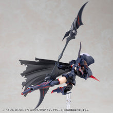 Load image into Gallery viewer, PRE-ORDER M.S.G HEAVY WEAPON UNIT78 CUSTOMIZE CORE WING BLADE Plastic Model