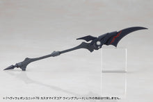 Load image into Gallery viewer, PRE-ORDER M.S.G HEAVY WEAPON UNIT78 CUSTOMIZE CORE WING BLADE Plastic Model
