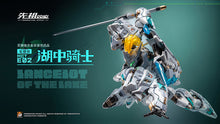 Load image into Gallery viewer, PRE-ORDER MCT-E02 Lancelot of The Lake PROGENITOR EFFECT
