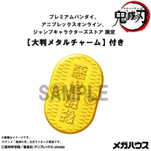 Load image into Gallery viewer, PRE-ORDER MEGA CAT PROJECT Demon Slayer Fortune Cats ver. 01 (with gift) Demon Slayer: Kimetsu no Yaiba