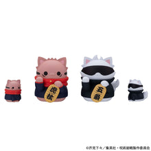 Load image into Gallery viewer, PRE-ORDER MEGA CAT PROJECT Jujutsu Fortune Cats Jujutsu Kaisen Box of 6