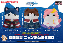 Load image into Gallery viewer, Authentic MEGA CAT PROJECT Lacus Clyne Mobile Suit Gundam SEED Nyanto! The Big Series Nyandam SEED
