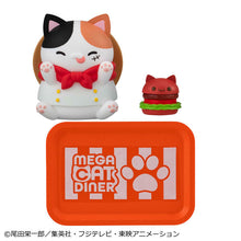 Load image into Gallery viewer, PRE-ORDER MEGA CAT PROJECT NyanPieceNyan! Diner! One Piece Box of 6