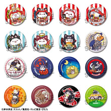 Load image into Gallery viewer, PRE-ORDER MEGA CAT PROJECT Nyaruto! Metal Badge Collection (repeat) Box of 16 Naruto