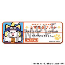 Load image into Gallery viewer, PRE-ORDER MEGA CAT PROJECT Nyaruto! Name Metal Badge Collection (Repeat) Naruto Box of 16