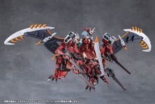 Load image into Gallery viewer, PRE-ORDER MEGALOMARIA UNLIMITED UNIVERSE Metamorphose Unit Phlegethon Plastic Model