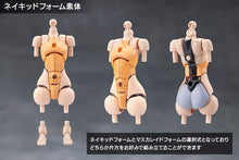 Load image into Gallery viewer, PRE-ORDER MEGALOMARIA Unlimited Universe Stars Plastic Model