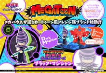 Load image into Gallery viewer, PRE-ORDER MEGATOON Dark Magician Yu-Gi-Oh! Duel Monsters