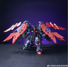 Load image into Gallery viewer, PRE-ORDER MG 1/100 Grandmaster MASTER GUNDAM