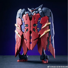 Load image into Gallery viewer, PRE-ORDER MG 1/100 Grandmaster MASTER GUNDAM