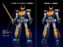 Load image into Gallery viewer, PRE-ORDER MODEROID Baldios (re-run) Space Warrior Baldios