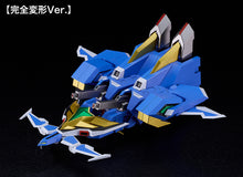 Load image into Gallery viewer, PRE-ORDER MODEROID Bang Bravern Bang Brave Bang Bravern