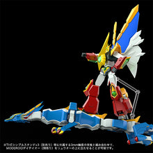 Load image into Gallery viewer, PRE-ORDER MODEROID Dairyuoh Kanzen Shouri Daiteioh