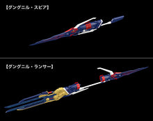 Load image into Gallery viewer, PRE-ORDER MODEROID Ordian Platinumhugen Ordian