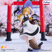 Load image into Gallery viewer, PRE-ORDER Marisa Kirisame Muchute Figure Touhou Project