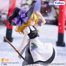 Load image into Gallery viewer, PRE-ORDER Marisa Kirisame Muchute Figure Touhou Project
