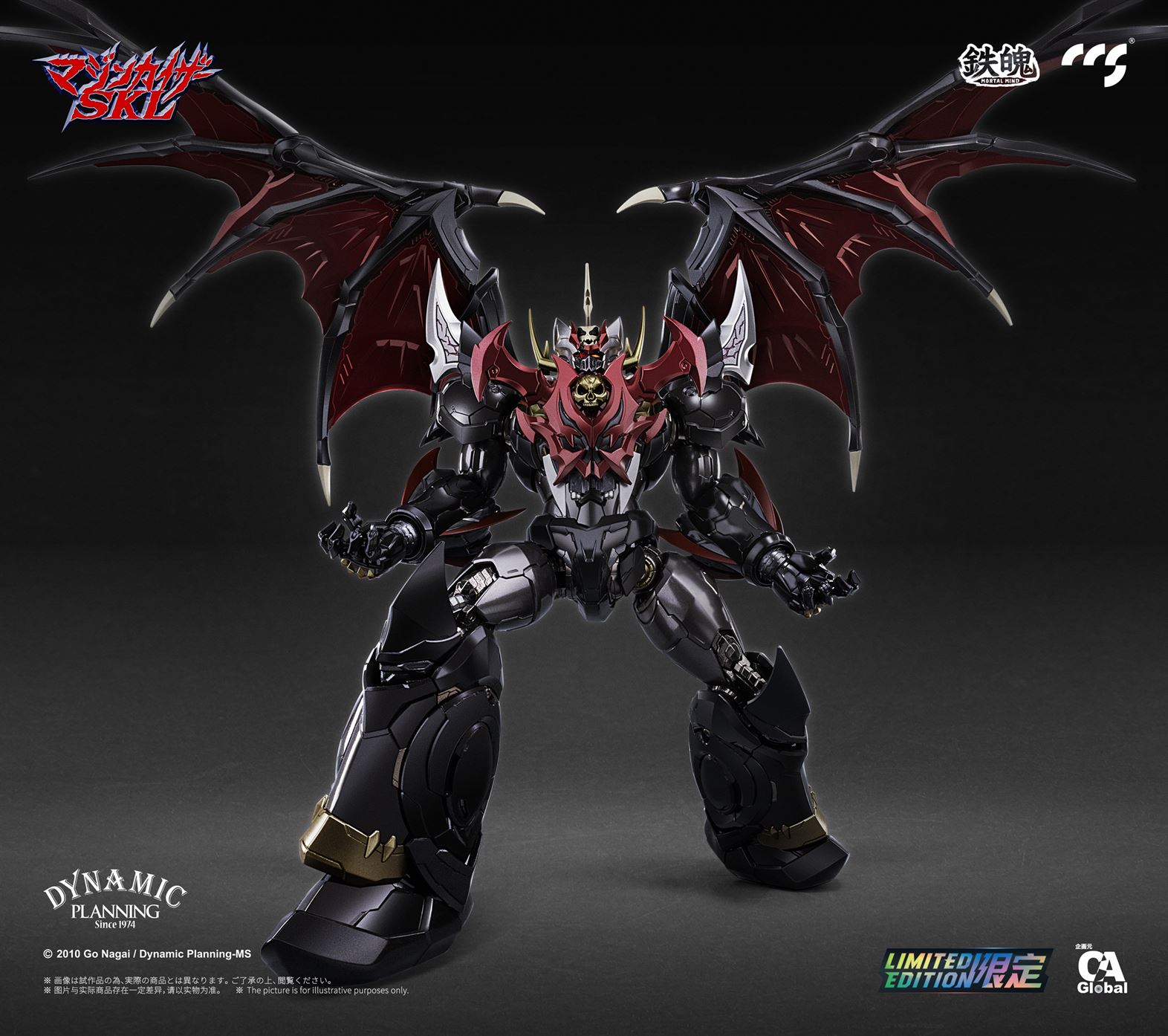 PRE-ORDER Mazinkaiser SKL Mortal Mind Series Mazinger (Limited Edition