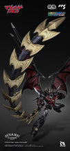 Load image into Gallery viewer, PRE-ORDER Mazinkaiser SKL Mortal Mind Series Mazinger (Limited Edition)