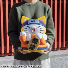 Load image into Gallery viewer, PRE-ORDER Mega Cat Project Nyanto! The Big Series Nyaruto Fortune Cats Giant Ver. Naruto