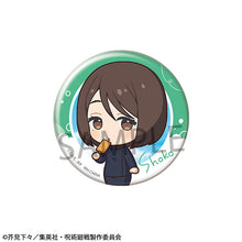 Load image into Gallery viewer, PRE-ORDER Metal Badge Collection Jujutsu Kaisen Tokotoko Ver. Hidden Inventory Premature Death (Set of 6)