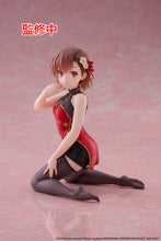 Load image into Gallery viewer, PRE-ORDER Mikoto Misaka Desktop Cute Figure Chinese Dress Ver. A Certain Scientific Railgun
