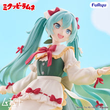 Load image into Gallery viewer, PRE-ORDER Mikuppy Ramune ver. Muchute Figure