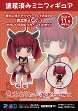Load image into Gallery viewer, PRE-ORDER Mini Figure Tohoku Kiritan