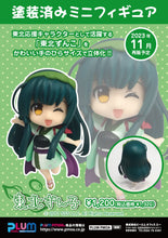 Load image into Gallery viewer, PRE-ORDER Mini Figure Tohoku Zunko