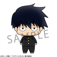 Load image into Gallery viewer, PRE-ORDER Mob Psycho 100 III Chokorin Mascot Set of 6