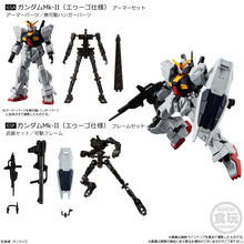 Load image into Gallery viewer, PRE-ORDER Mobile Suit Gundam G Frame FA 05 Set of 10 Boxes (limited slots)