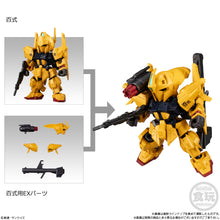Load image into Gallery viewer, PRE-ORDER Mobility Joint Gundam Vol. 9 Box of 10