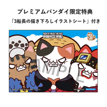 Load image into Gallery viewer, PRE-ORDER Monkey D. Luffy & Trafalgar Law & Eustass Kid Nyanto! The Big One Piece Series
