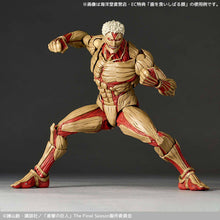 Load image into Gallery viewer, PRE-ORDER NR157 Revoltech Amazing Yamaguchi Armored Titan Attack on Titan