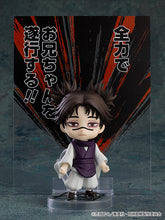 Load image into Gallery viewer, PRE-ORDER Nendoroid Choso (re-run) Jujutsu Kaisen