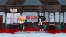 Load image into Gallery viewer, PRE-ORDER Nendoroid Miyuki Shirogane (re-run) Kaguya-sama: Love is War