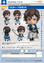 Load image into Gallery viewer, PRE-ORDER Nendoroid Richter Belmont Nocturne