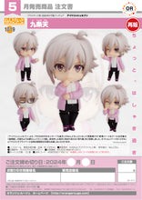 Load image into Gallery viewer, PRE-ORDER Nendoroid Tenn Kujo Idolish7 (re-run)