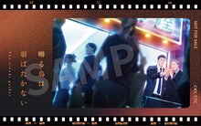 Load image into Gallery viewer, PRE-ORDER Nendoroid Yashiro & Chikara Domeki Set Twittering Birds Never Fly: The Clouds Gather