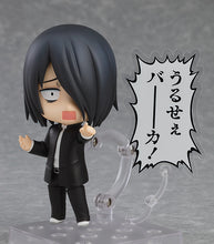 Load image into Gallery viewer, PRE-ORDER Nendoroid Yu Ishigami Kaguya-sama: Love is War The First Kiss That Never Ends