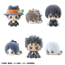 Load image into Gallery viewer, PRE-ORDER Nuippo Katekyo Hitman Reborn! Set of 6