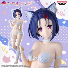 Load image into Gallery viewer, PRE-ORDER Nyarls Collection Haruna Sairenji To Loveru Darkness