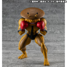 Load image into Gallery viewer, PRE-ORDER Occultic Sofubi Collection Dover Demon Dan Da Dan